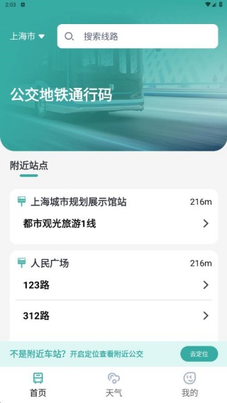 ͨapp