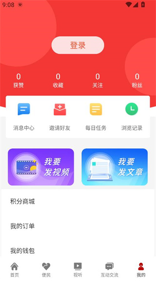 ýapp