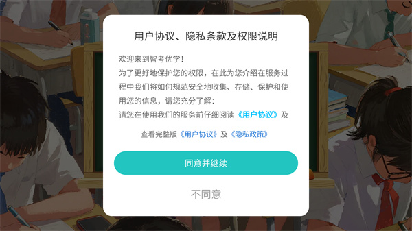 ǿѧapp