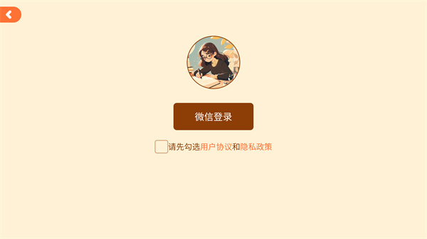 ǿѧapp