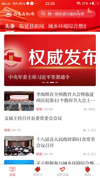 ��������ý��ƽ̨