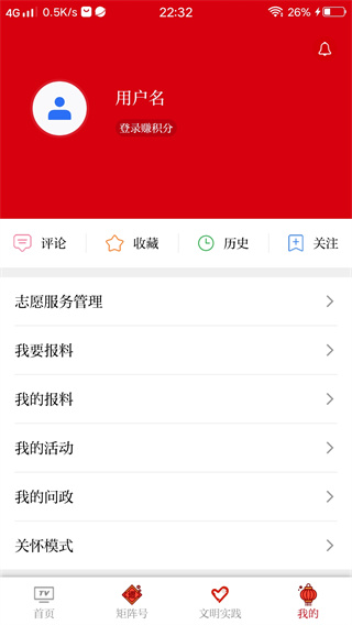 ��������ý��ƽ̨