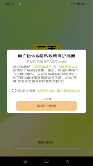 ýƽ̨app