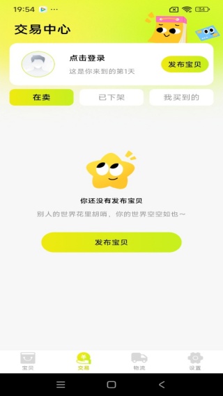 ýƽ̨app