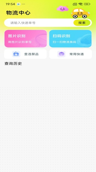 ýƽ̨app