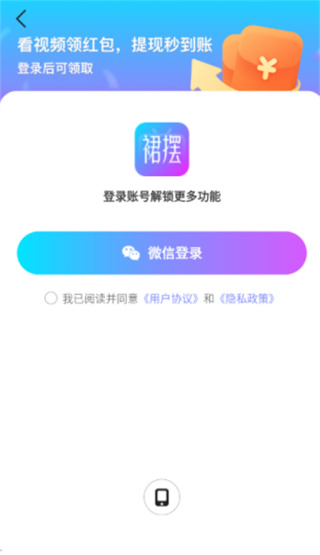 ȹapp