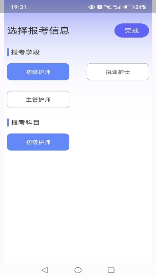 ˢⱦapp°
