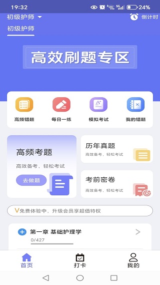 ˢⱦapp°