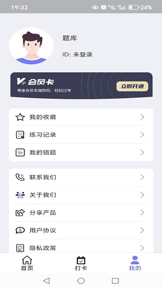 ˢⱦapp°