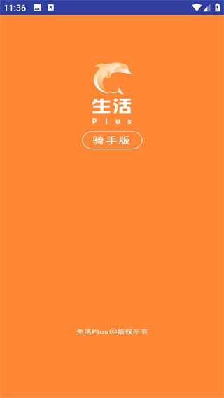 PlusAPPذװ