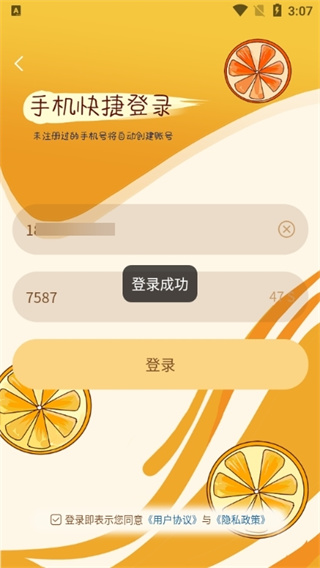ѡapp͹ٷ