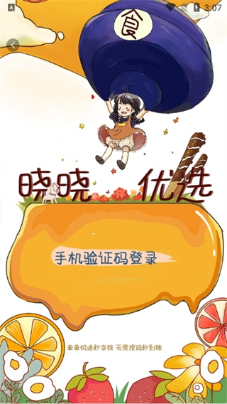 ѡapp͹ٷ