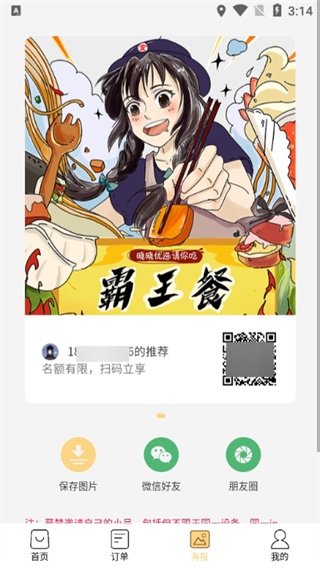 ѡapp͹ٷ