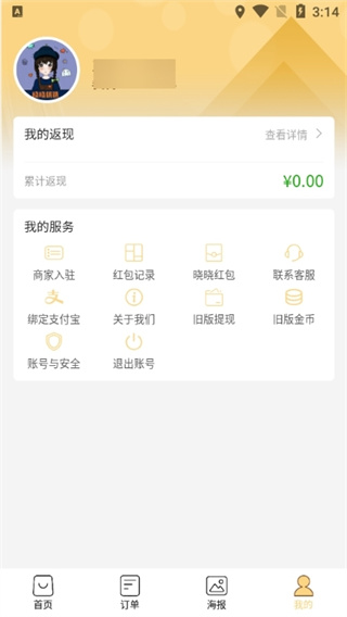 ѡapp͹ٷ
