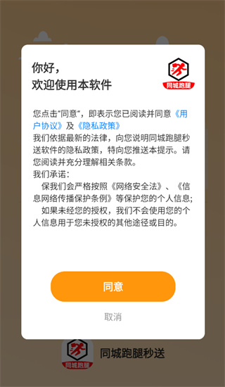 ͬapp