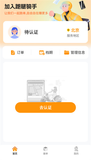 ͬapp