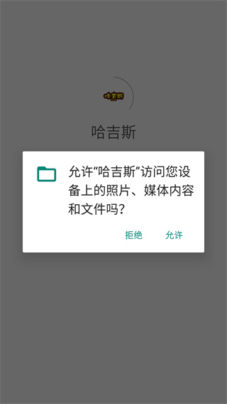 ˹app