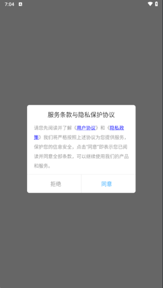 ŵAPP