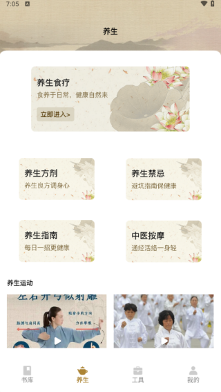 ŵAPP