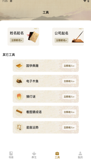 ŵAPP