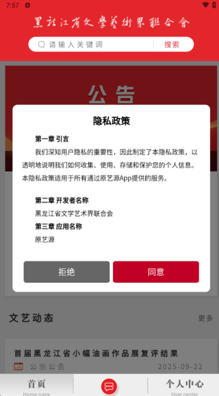 ԭԴapp