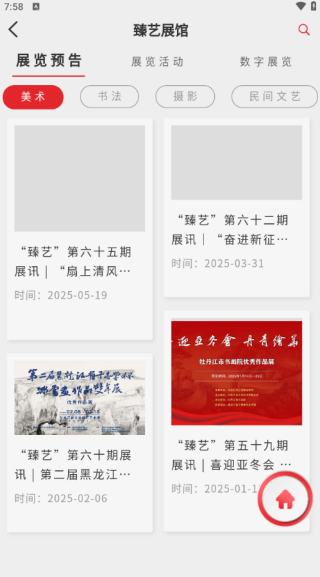 ԭԴapp