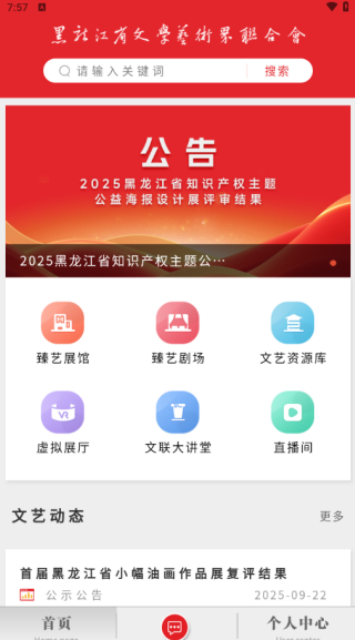 ԭԴapp
