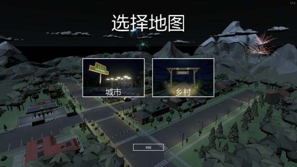 核弹烟花表演秀游戏下载 核弹烟花表演秀游戏下载