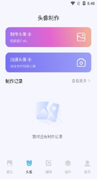 labuֽapp