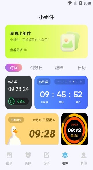 labuֽapp