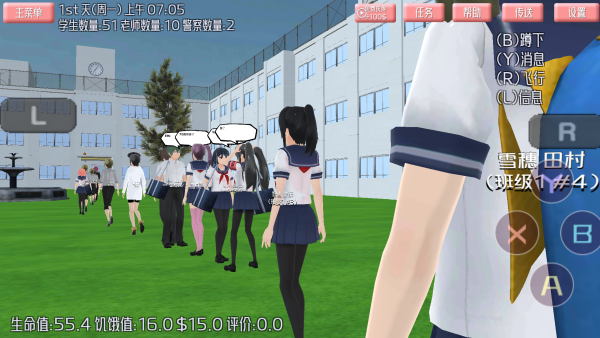 ӣУճ2