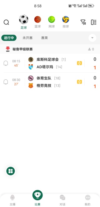 9939ֱapp