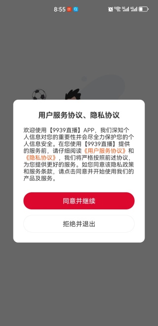 9939ֱapp
