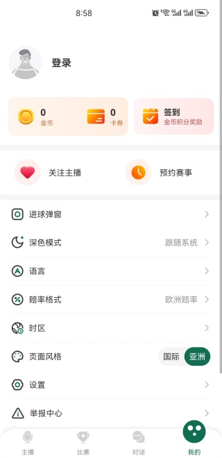 9939ֱapp