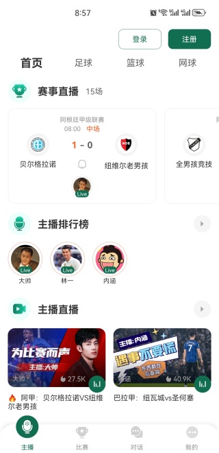 9939ֱapp