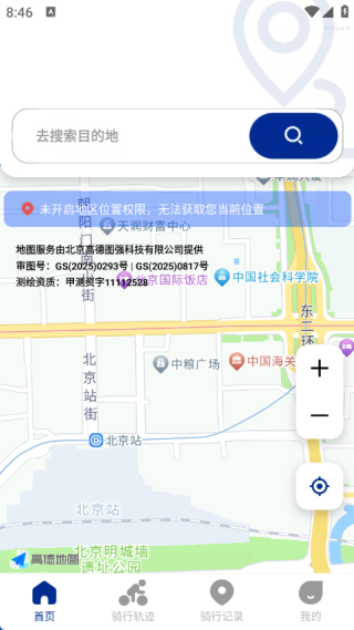 ǵͼapp