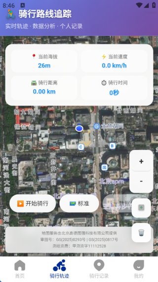 ǵͼapp