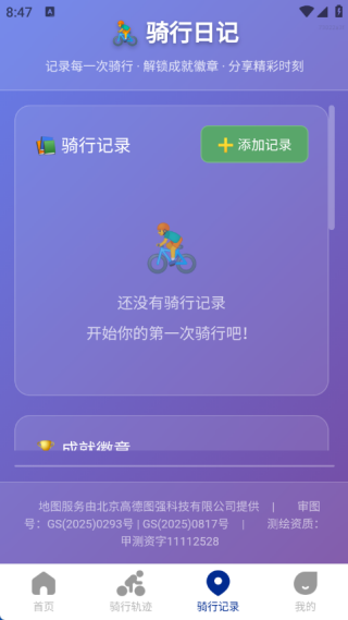 ǵͼapp