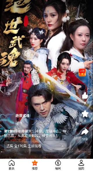 ۹app