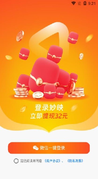 ۹app