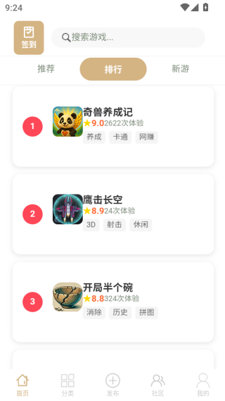 ׶app