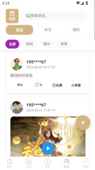 ׶app