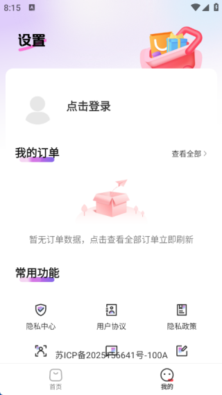 ؼۿŹapp°