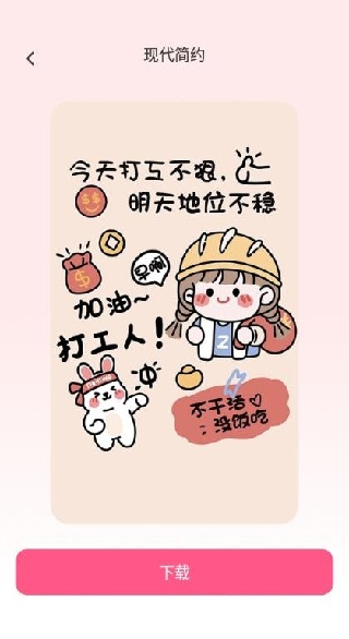 ϲapp