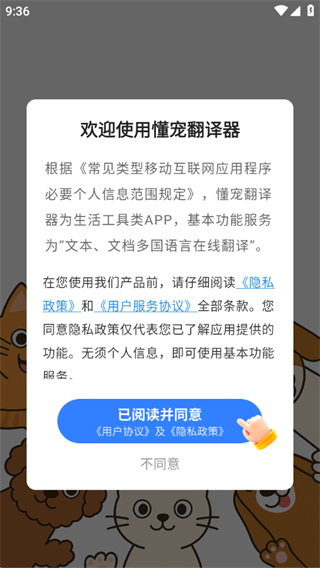 跭