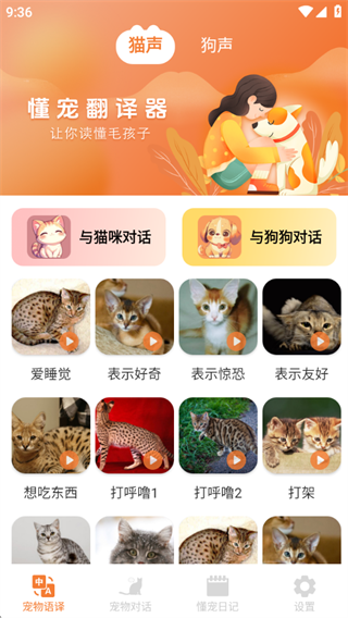 跭