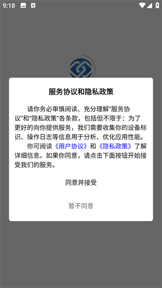 ѡapp