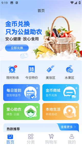ѡapp