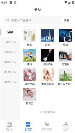 ѡapp