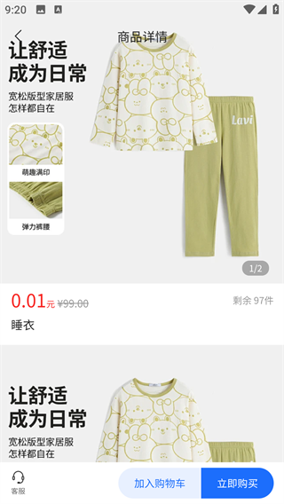 ѡapp